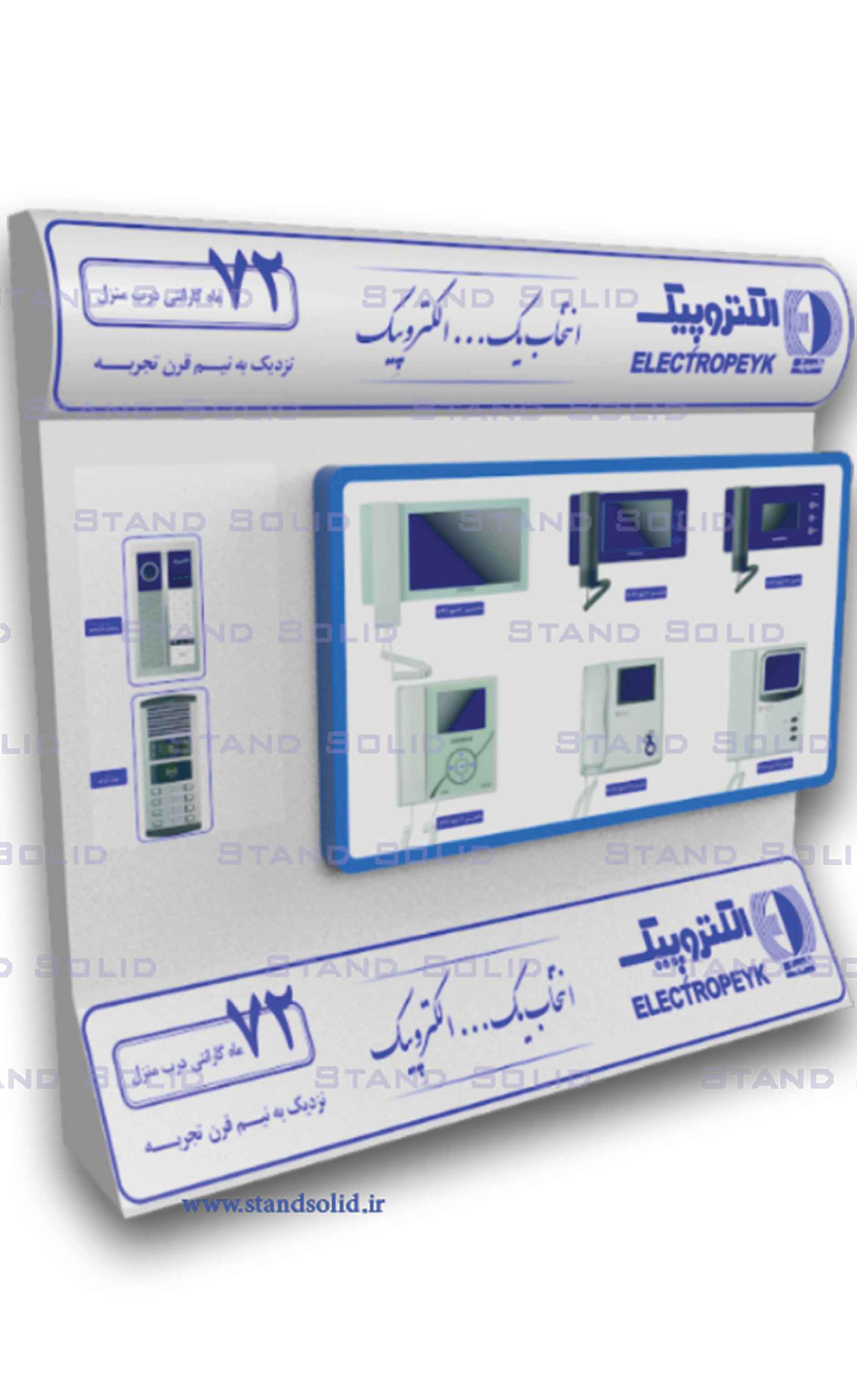 استند تبلیغاتی